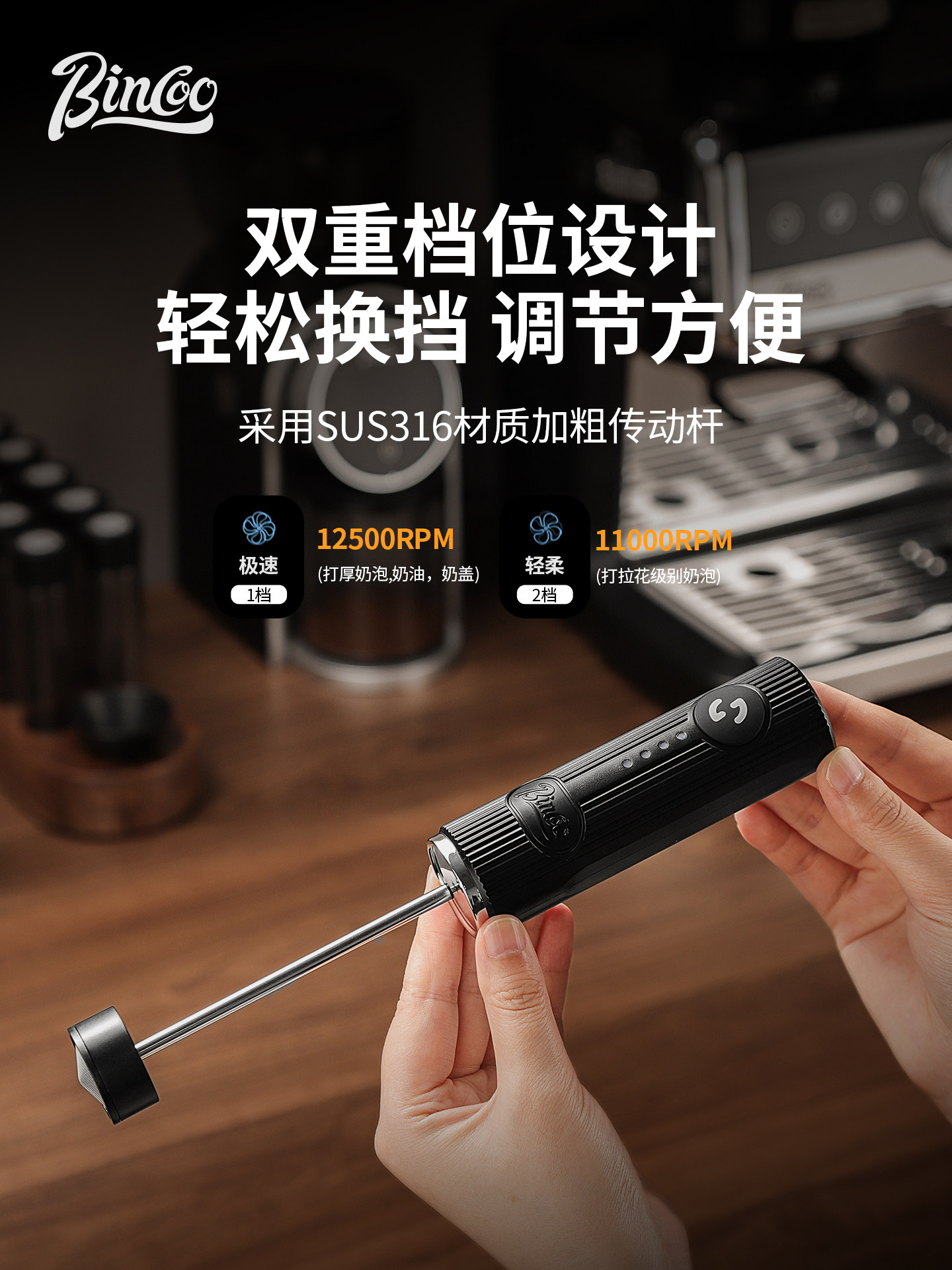 Bincoo Foam Master handheld el - Electric Milk Frother Handheld recension och pris